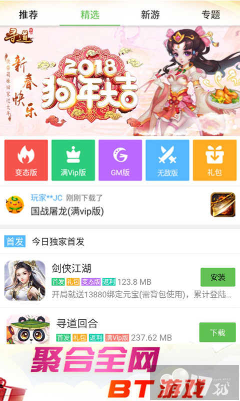 BT破解最新指南，与自然美景的亲密旅行之旅