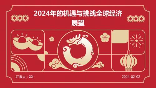 2024最新商机，揭秘未来经济脉搏的关键领域