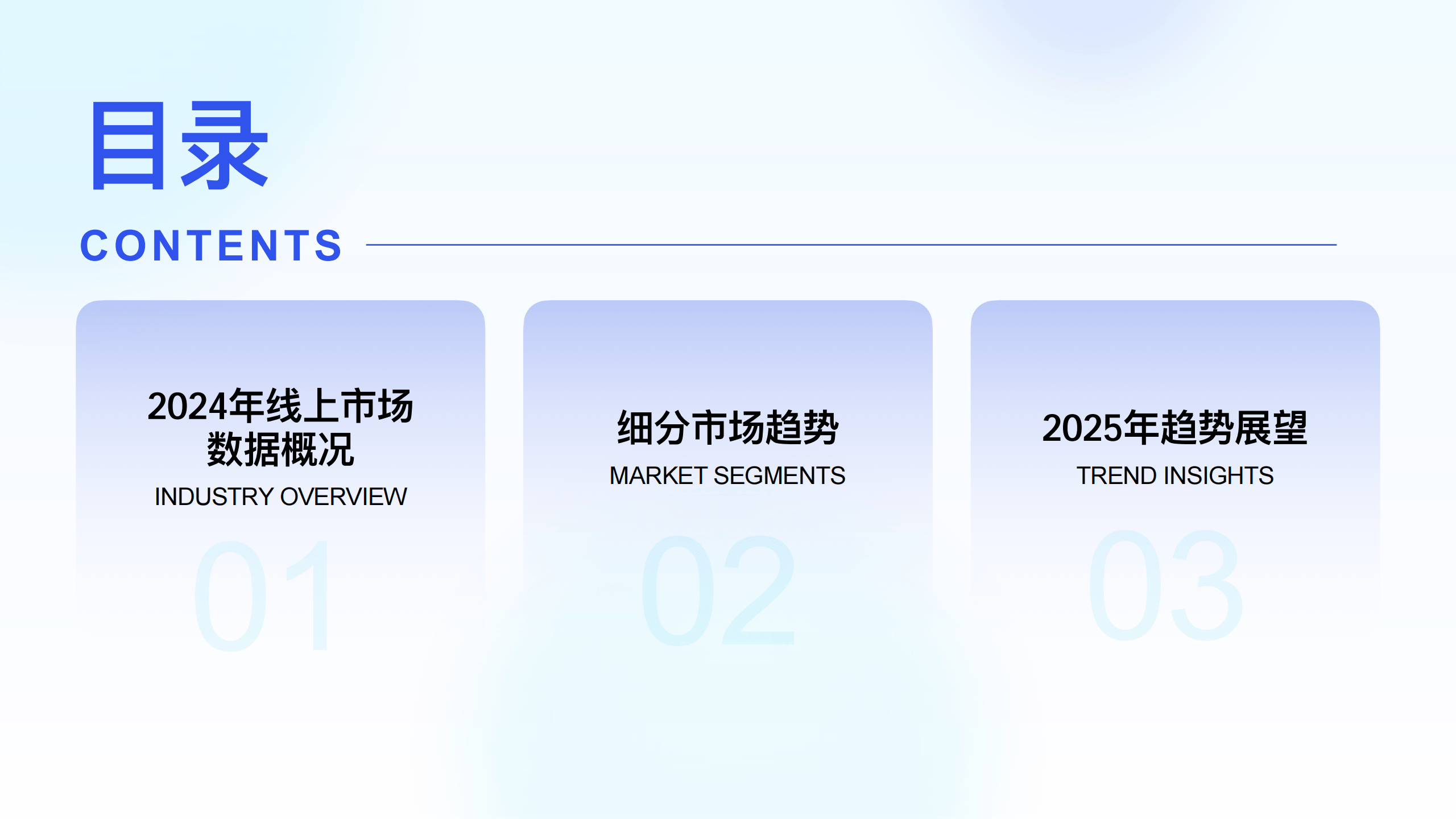 2024最新商机，揭秘未来经济脉搏的关键领域