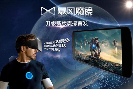 暴风魔镜最新，家庭日常小趣事的精彩呈现