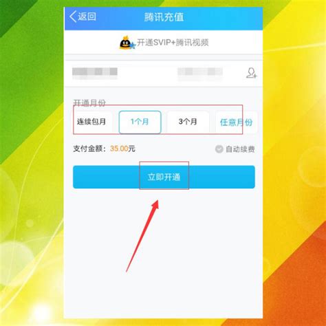 最新充值Q币，一段充满欢笑与陪伴的温馨旅程
