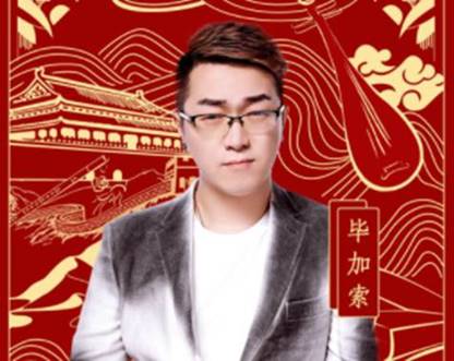 文儿最新直播，科技新风尚下的未来生活体验