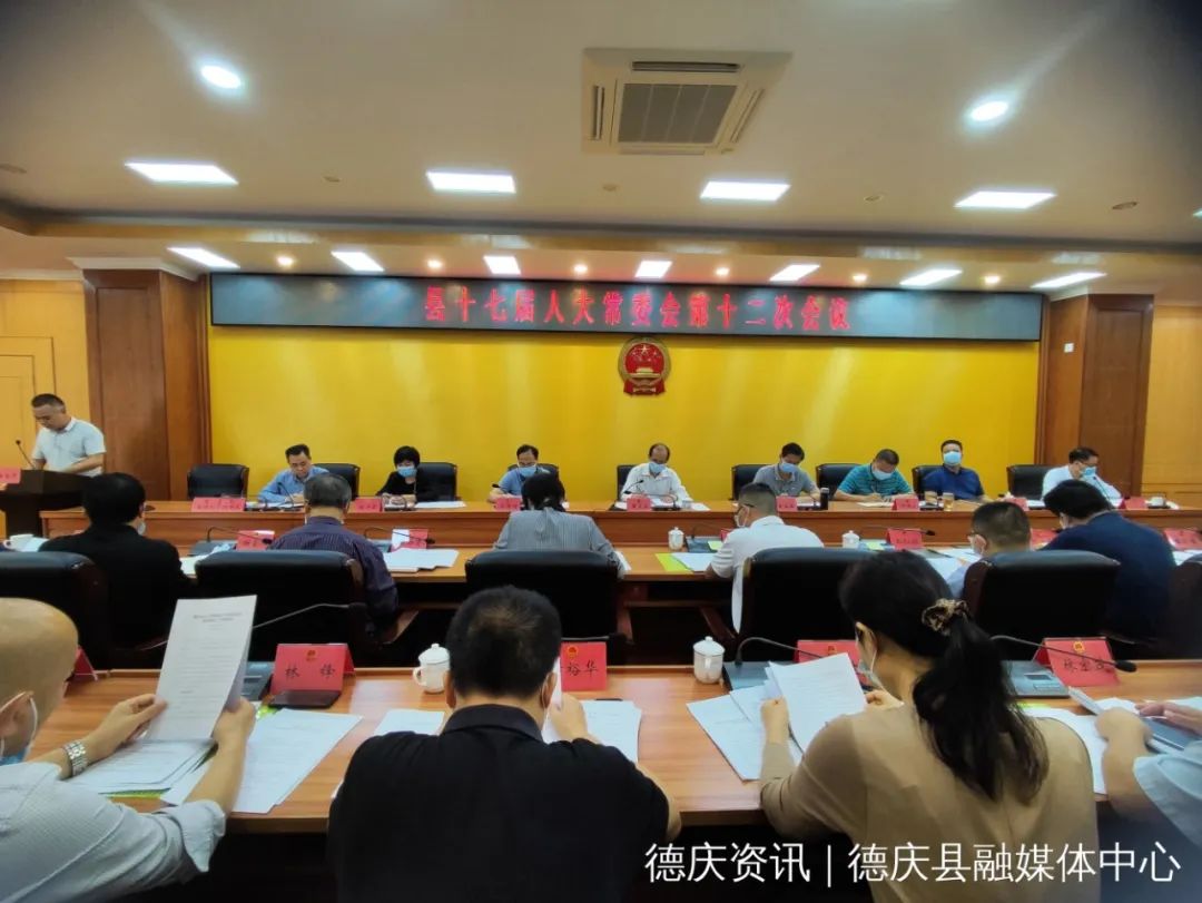 德庆领导最新任免消息及动态更新