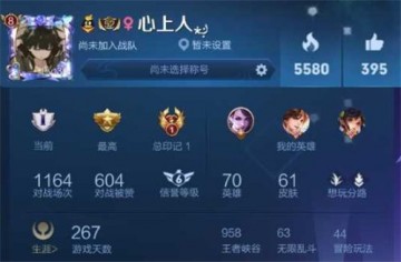 最新游戏符号趋势、影响深度解析与前瞻