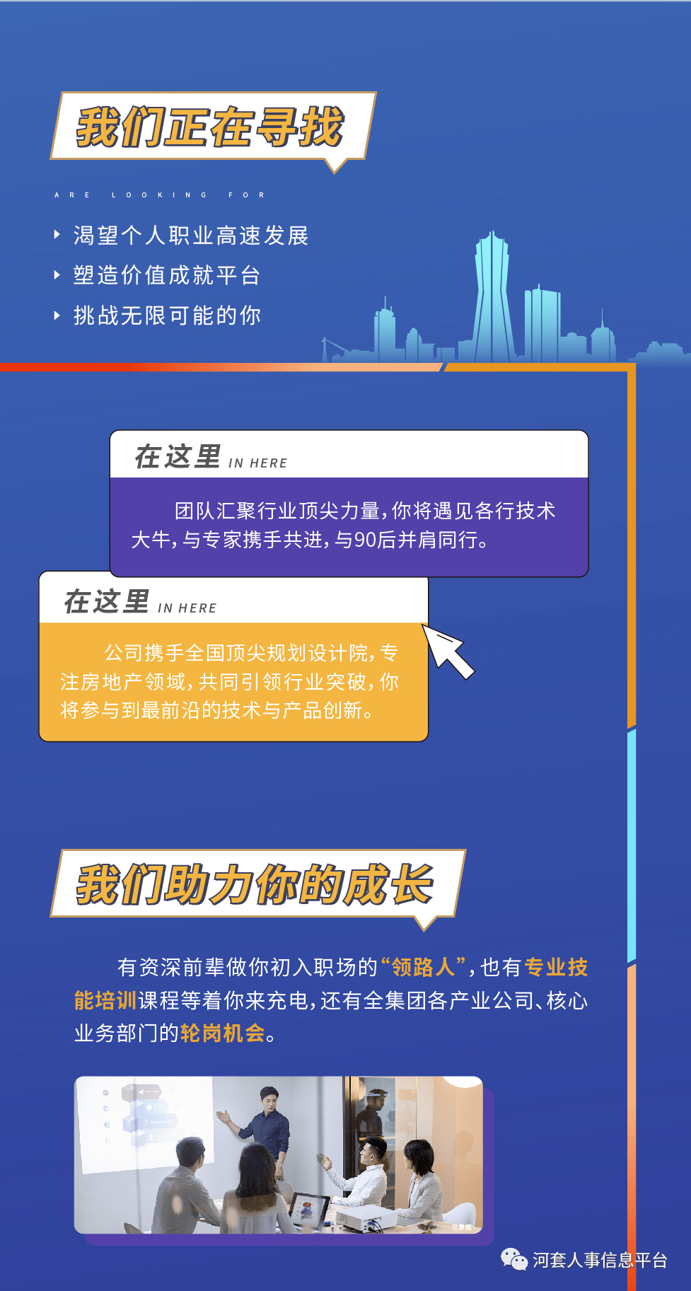 富源最新招聘，探寻小巷特色小店，宝藏职位等你来加入！