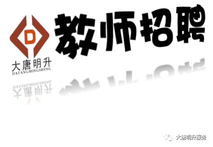 富源最新招聘，探寻小巷特色小店，宝藏职位等你来加入！