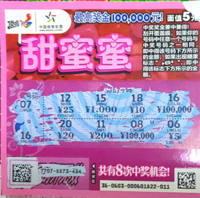 探索自然美景之旅，顶呱刮最新带你寻找内心平和的旅行