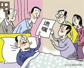 民事案由规定最新及高科技产品介绍概述