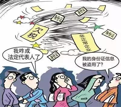 民事案由规定最新及高科技产品介绍概述