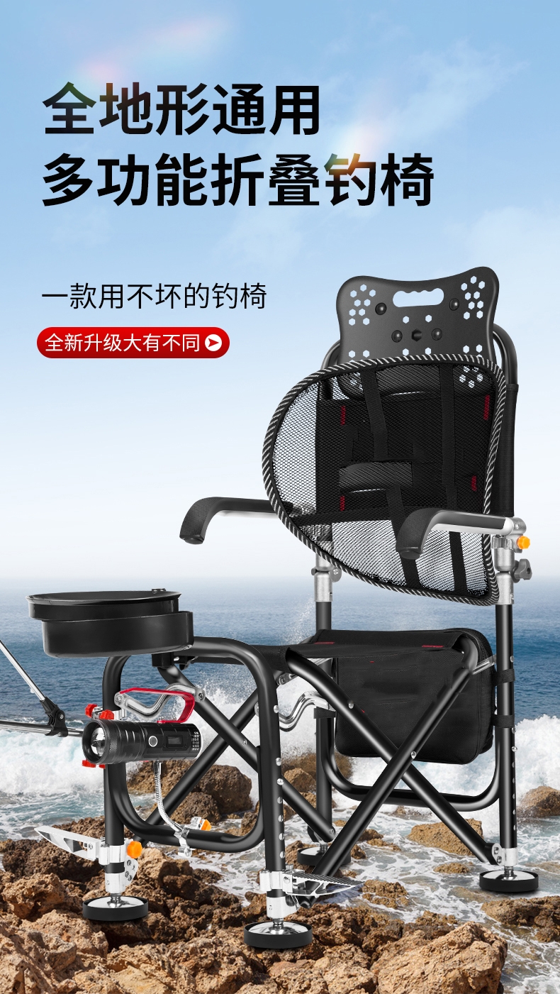科技与生活融合，垂钓新体验——最新款钓椅亮相！