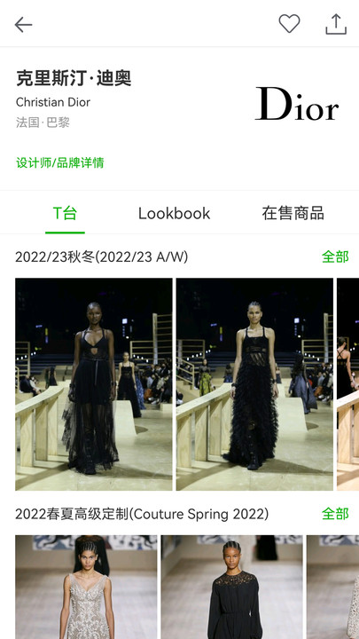 最新时尚资讯，时尚趋势演变与个人观点分析影响深度解析