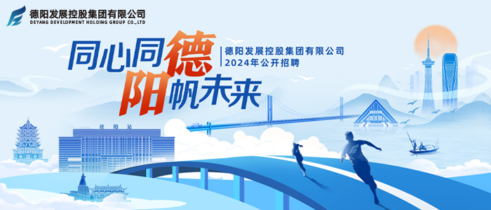 郫县最新招聘信息及自然美景探索之旅启程