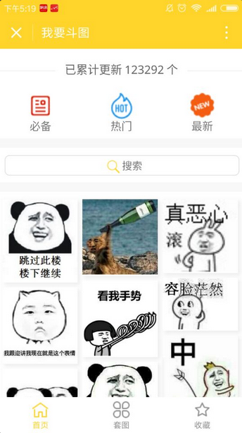日常趣事中的温情纽带,你我热最新入口分享