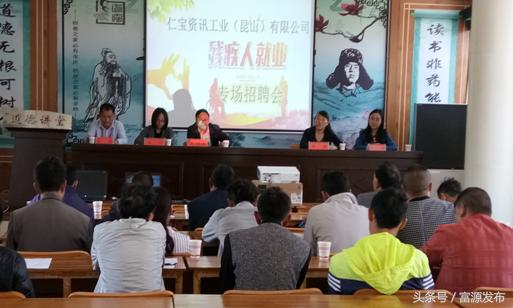 仁宝最新招聘，企业人才需求与求职者交汇的机遇时刻