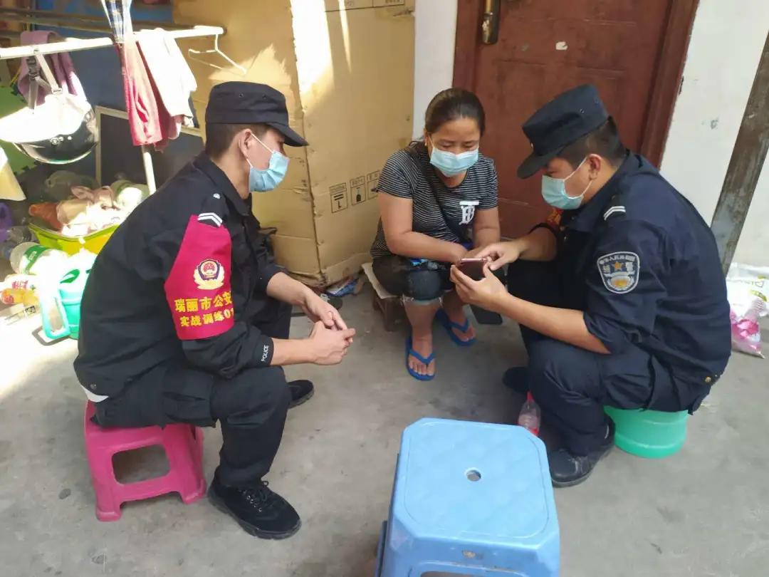 瑞丽最新消息,瑞丽最新消息，掌握全面，步步为赢——瑞丽资讯获取与任务完成指南