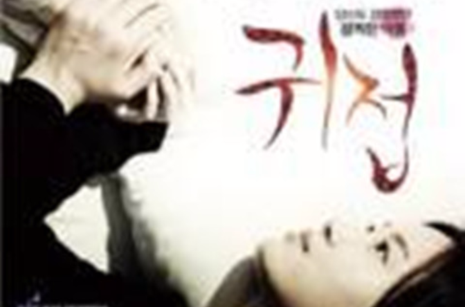 飘花最新伦理电影,自然美景的治愈之旅探索