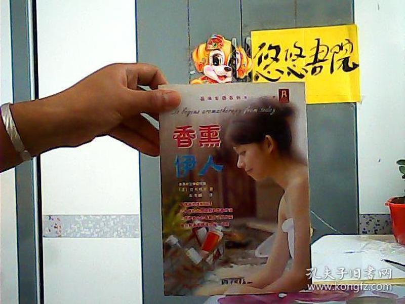 大香蕉伊人最新高科技产品介绍及体验分享