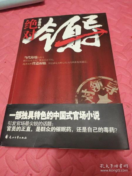 冒牌干部最新章节小红书热推，精彩纷呈