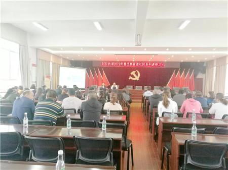 土地法最新变革，学习、自信与成就的力量之路