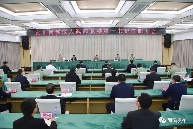 宜宾最新任前公示及其背后的故事揭秘