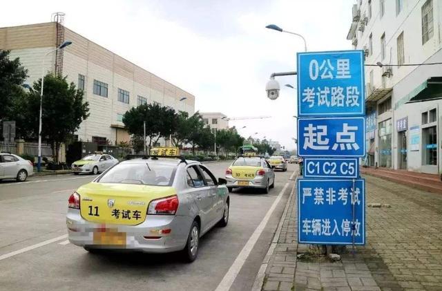 最新驾考科目三详解与论述