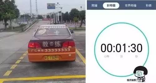 最新驾考科目三详解与论述