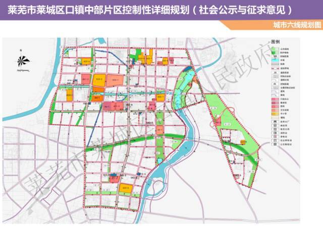 莱芜规划局最新规划揭秘，描绘城市发展的宏伟蓝图