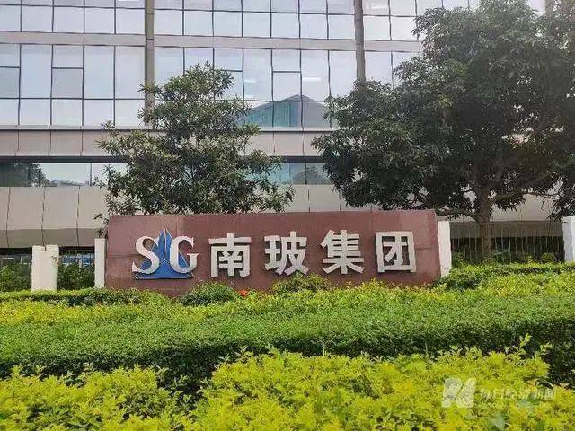 南玻最新消息,南玻最新消息详解，时代背景下的重要进展与地位