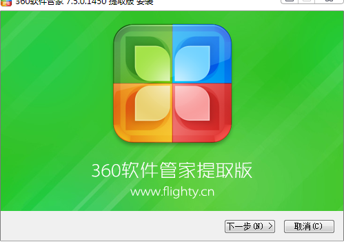 360软件管家最新版，启程探索自然美景，寻找内心宁静之旅