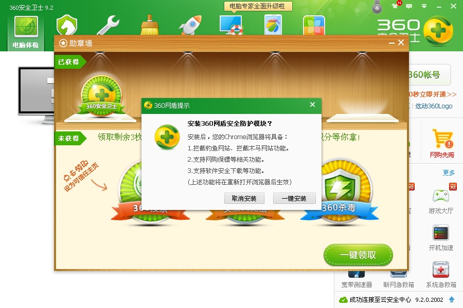 360软件管家最新版,启程探索自然美景,寻找内心宁静之旅