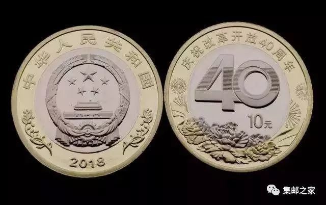 探寻时代印记与价值演绎，70纪念币最新价格概览