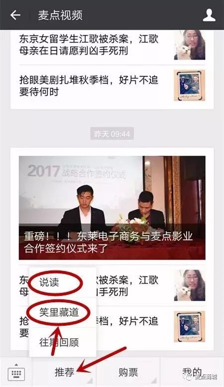 麦点最新动态揭秘,小巷中的隐藏宝藏,探索一家特色小店的独特魅力