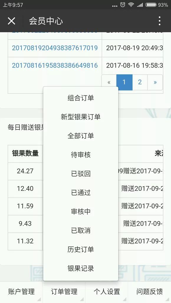 麦点最新动态揭秘,小巷中的隐藏宝藏,探索一家特色小店的独特魅力