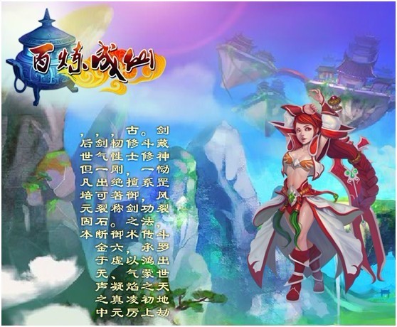 百练成仙最新章节揭秘,背景、事件与地位一网打尽!