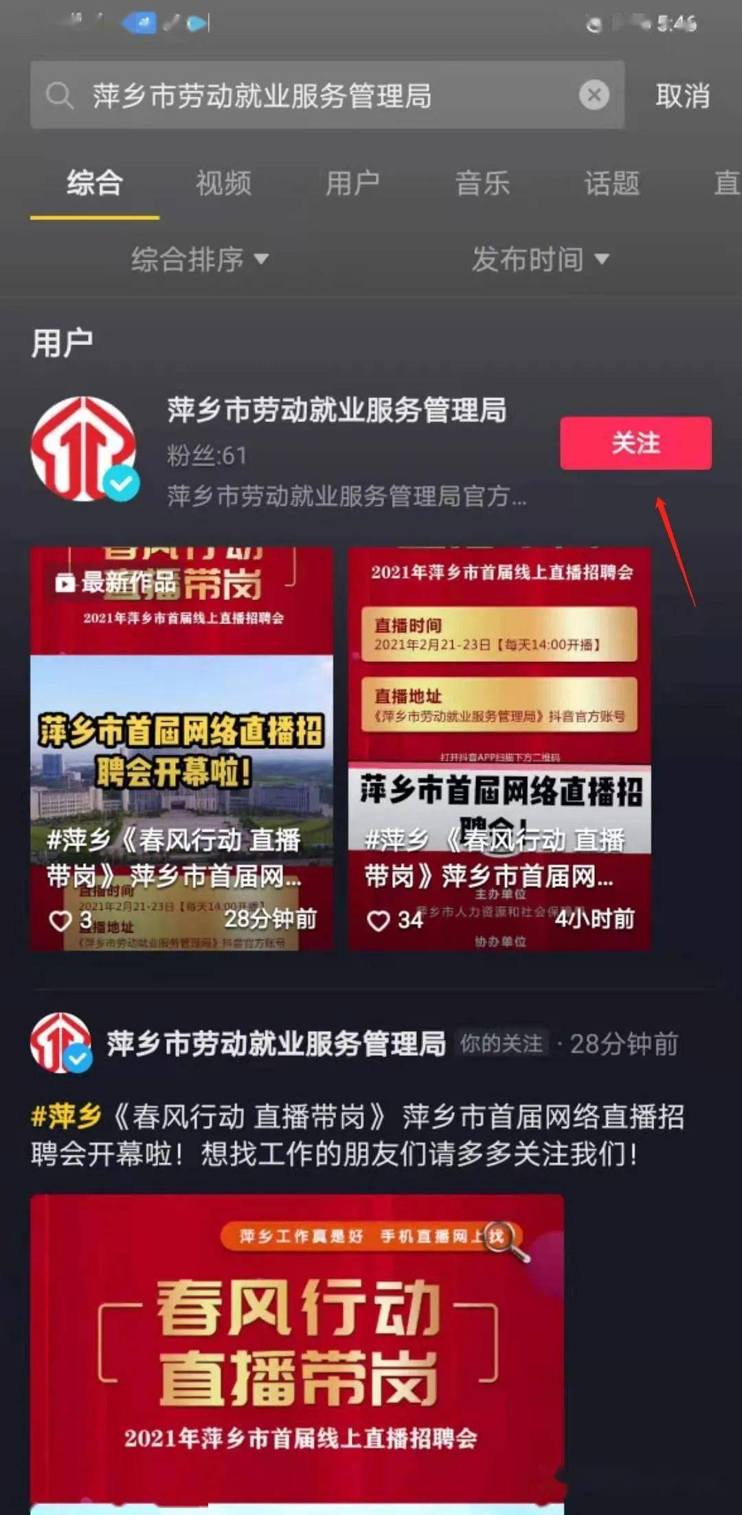 西平最新三天招聘信息，开启自然之旅，探寻内心宁静的起点