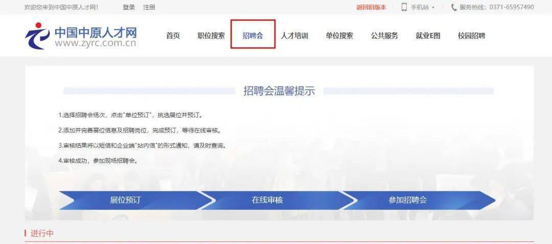 西平最新三天招聘信息，开启自然之旅，探寻内心宁静的起点