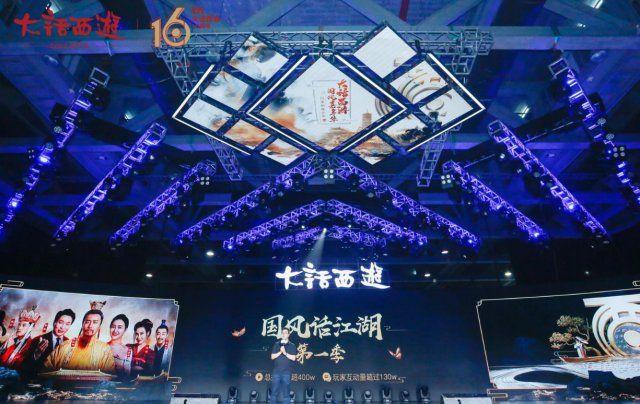 大话最新版本游戏内容与特色解析