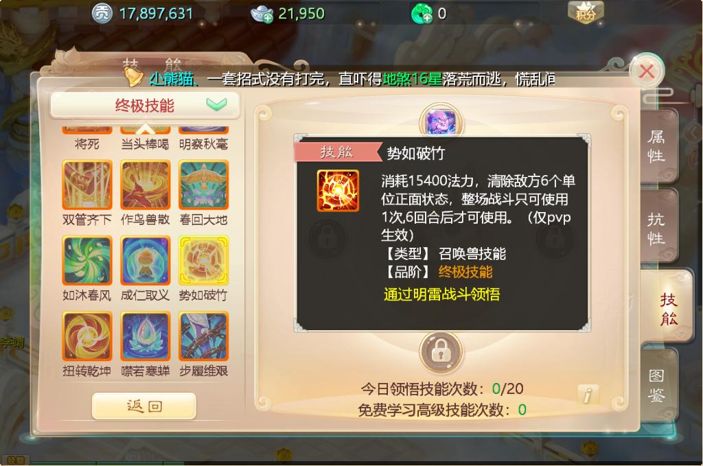 大话最新版本游戏内容与特色解析