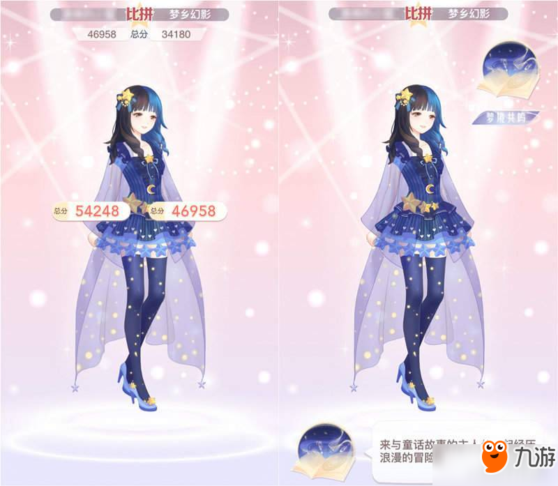 奇迹暖暖最新活动攻略,自信与成就感的魔力之旅