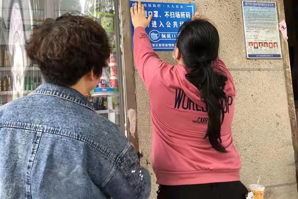 湖南长沙最新疫情风险等级及其个人观察