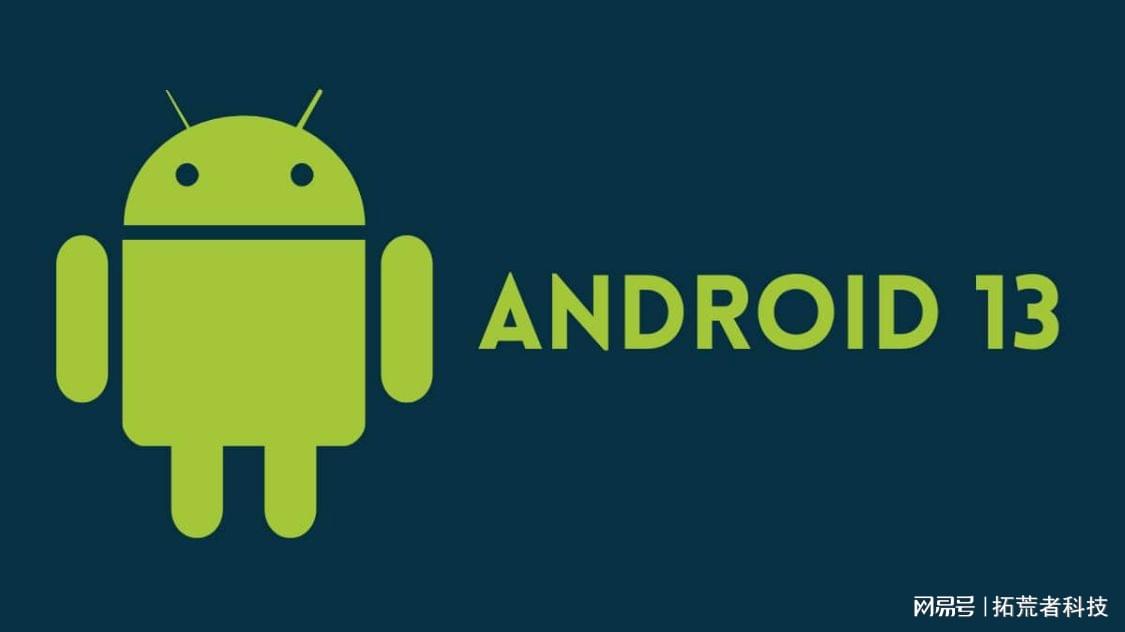 安卓最新动态更新消息