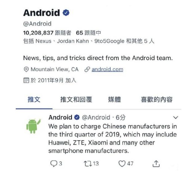 安卓最新动态更新消息