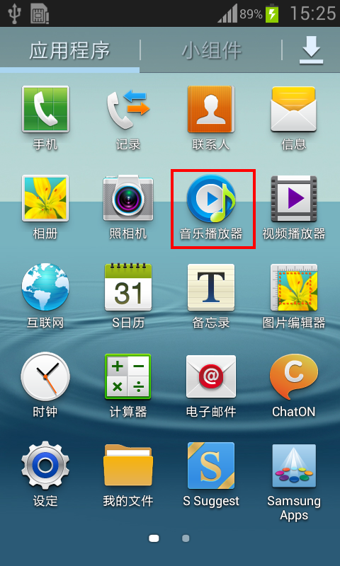 最新三星手机铃声，时代音符与潮流先锋的融合