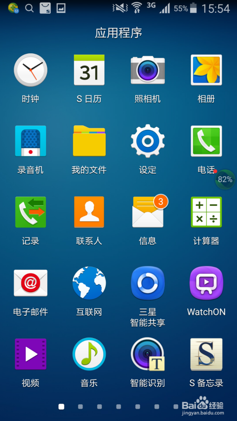 最新三星手机铃声，时代音符与潮流先锋的融合