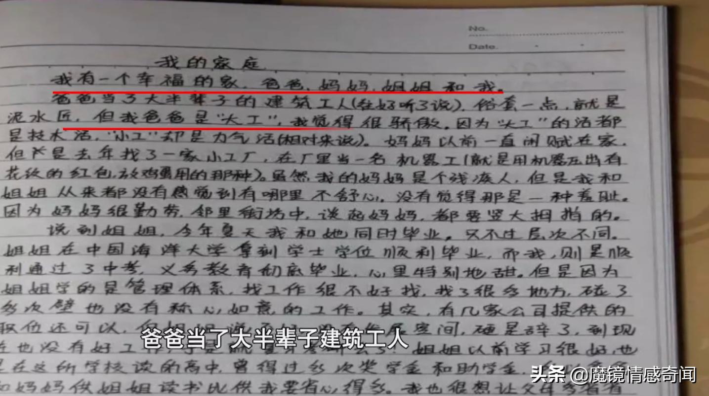 徐玉玉最新消息，获取与解读相关信息的步骤指南