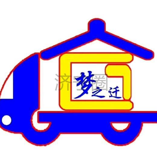 烟台日结工资最新招聘，详细步骤指南与招聘信息汇总