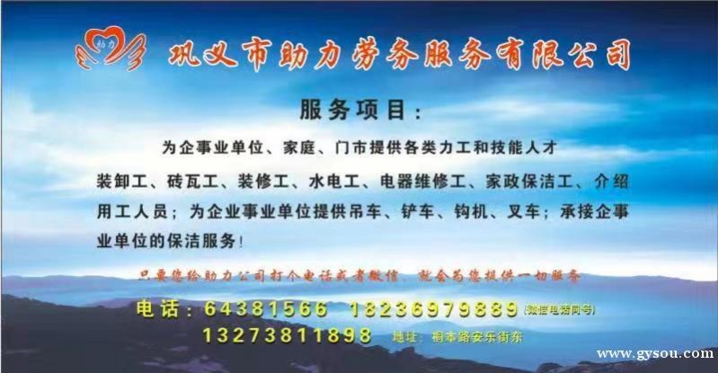烟台日结工资最新招聘，详细步骤指南与招聘信息汇总