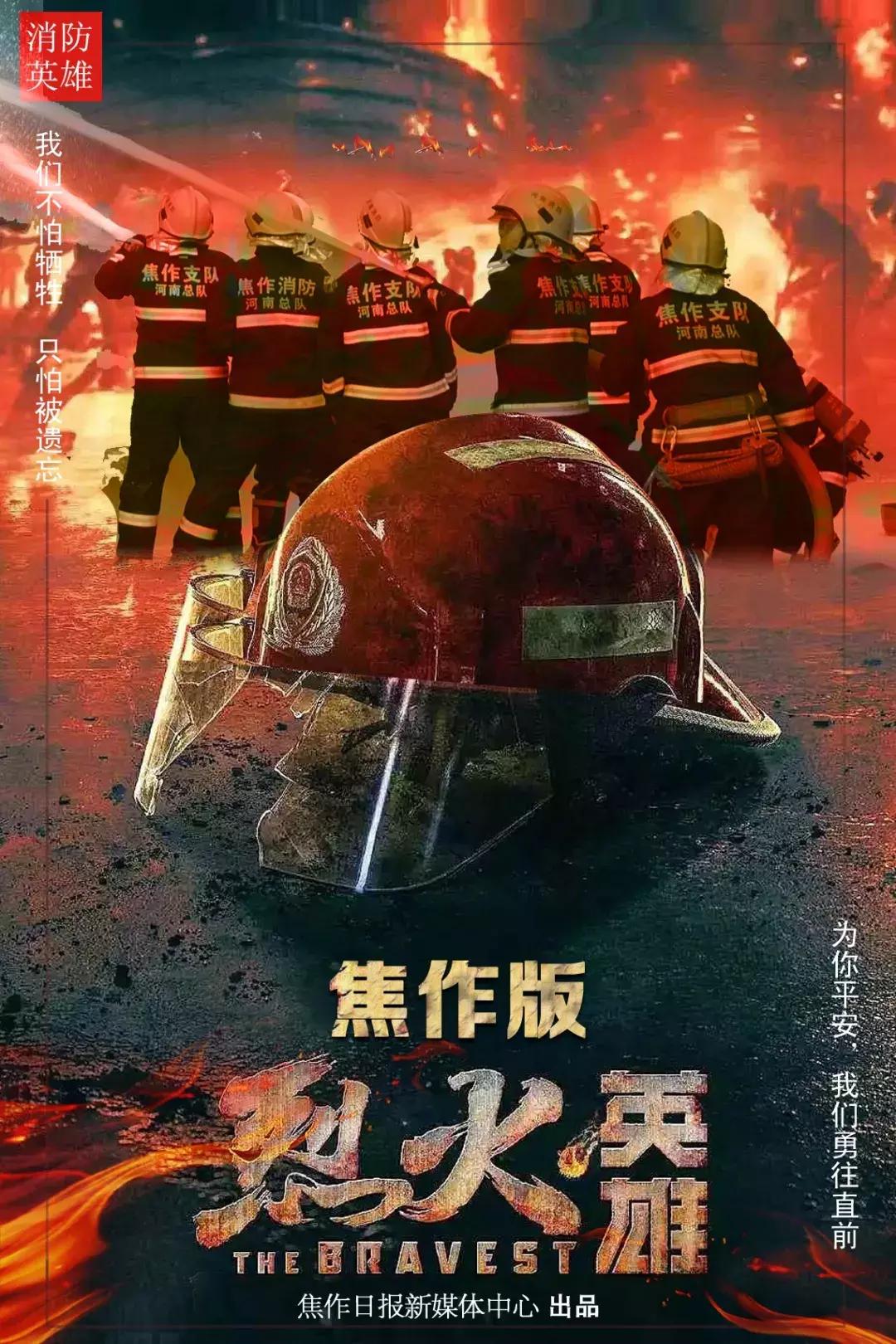 焦作爆炸最新消息及应对任务指南,初学者与进阶用户通用指南