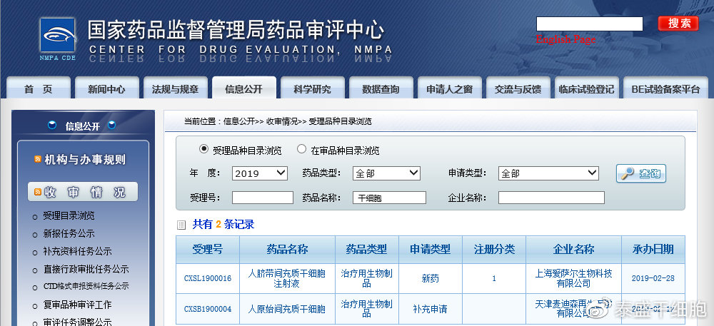 干细胞最新动态，爱与陪伴的温馨故事中干细胞的力量