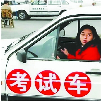 驾照考试最新动态，改革动向、新政策解读与备考指南